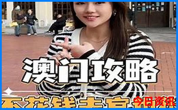 适合75岁老人旅游的地方